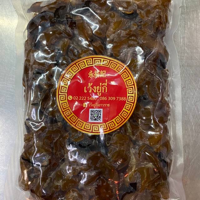 ใช้โป้วคั่วเห็ดหอม300g / 500g - W145
