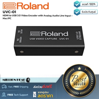 Roland : UVC-01 by Millionhead (Video Capture เชื่อมต่อแหล่งสัญญาณ HDMI รองรับความละเอียดสูงสุด 1080p60)