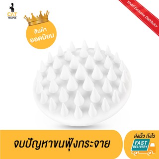 PETKIT MASSAGE COMB หวีเพิ่มความสุข (สีขาว) ซิลิโคนเกรดดีที่สุด ช่วยนวด กระตุ้น ผ่อนคลายผิวหนัง กล้ามเนื้อ และอุ้งเท้า