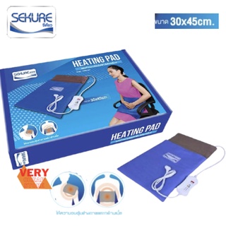 แผ่นทำความร้อนไฟฟ้า ซีเคียว ขนาด30x45 ทำจากหินแร่ธรรมชาติ Sekure Max Heating Pad