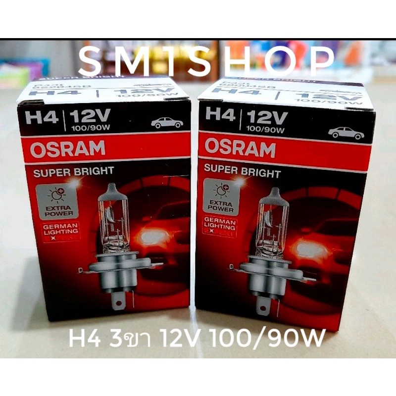 62204SB H4 12V 100/90W Osram แท้100% 1หลอด หลอดไฟหน้าH4หลอดไฟ osram แท้ H4 12v 100/90w toyota วีโก้ 