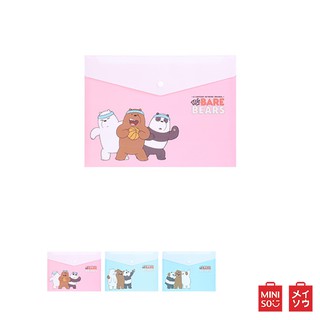 MINISO แฟ้มเอกสาร แนวนอน We Bare Bears 2ชิ้น/แพ็ค (คละลาย)