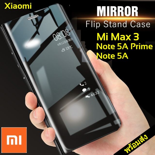 Xiaomi Mi Max 3 Note 5A Prime Clear View Standing Flip Mirror Cover Case พร้อมส่ง