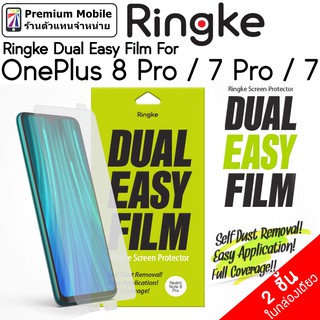 Ringke Dual Easy Film for OnePlus 8 Pro / 7 / 7 Pro มี 2 ชิ้นในกล่อง ติดง่าย ทัชสกรีนลื่น ทนทาน