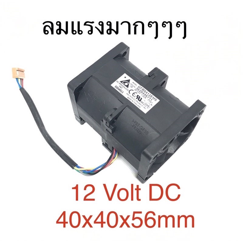 พัดลมคู่เทอร์โบ12Volt DC1.82A 40x40x56mm