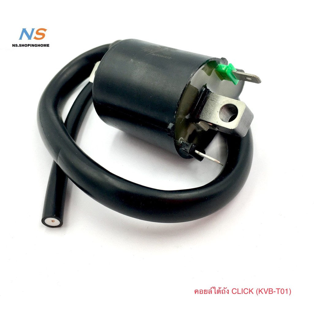 คอยล์ใต้ถัง (คอยล์จุดระเบิด) CLICK (KVB-T01)