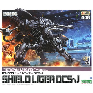 Kotobukiya Zoids RZ-007 Shield Liger DCS-J 4934054014026 (Plastic Model)