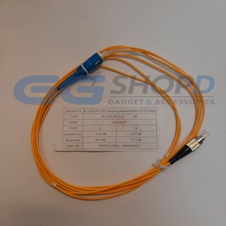 SC/UPC-FC/UPC Simplex Patch Cord SM9/125 2.0 MM. ยาว 3 เมตร