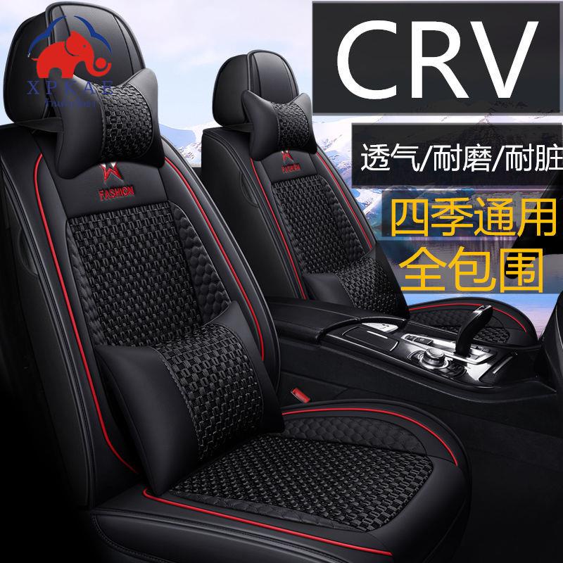 2021 Dongfeng Honda CRV ขับเคลื่อนสองล้อความเร็วสุทธิรุ่น 2.0L พิเศษรวมทุกอย่างที่หุ้มเบาะนั่งเบาะนั่งรถยนต์ที่หุ้มเบาะห