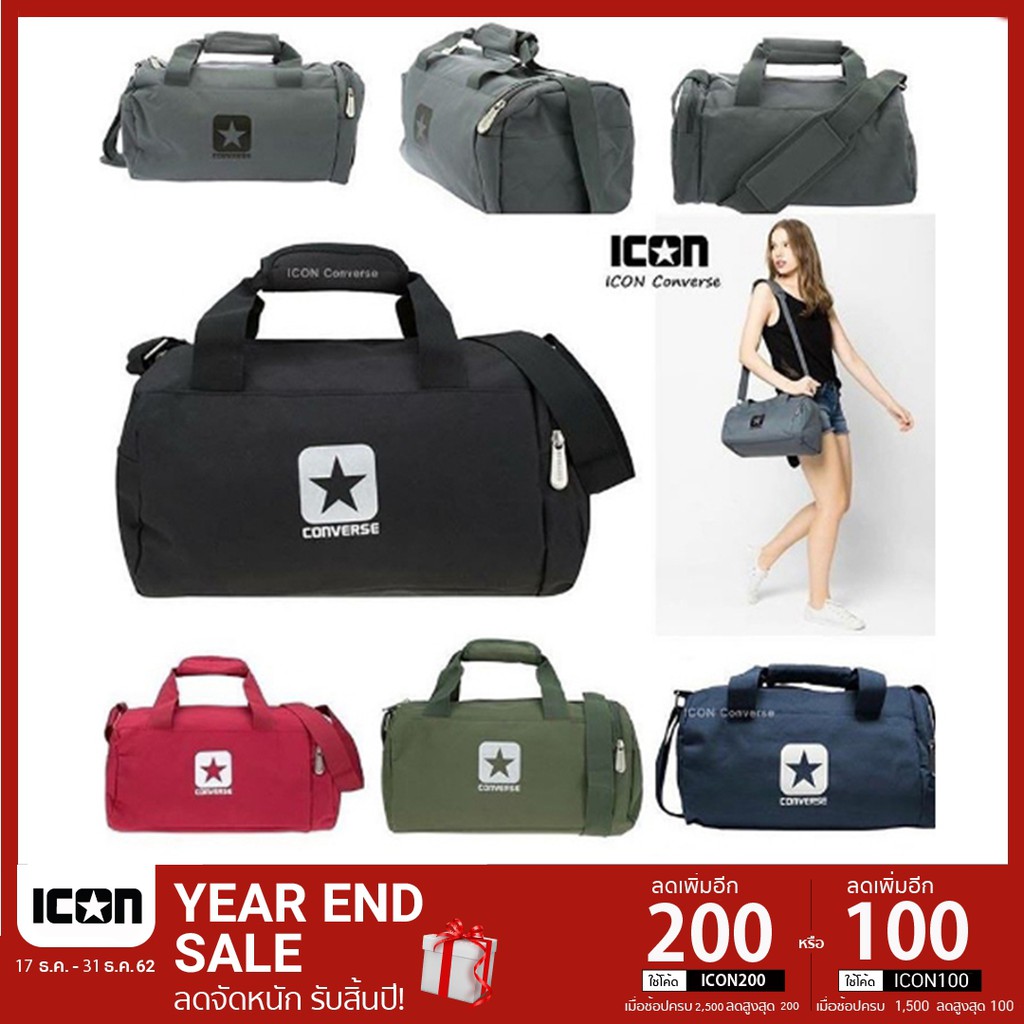 กระเป๋าสะพายข้าง Converse รุ่น Sporty Bag #ของแท้ #ฟรีถุงshop
