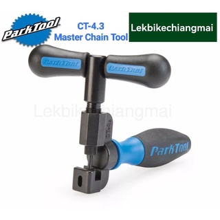 PARK TOOL CT-4.3 เครื่องมือตัดต่อโซ่จักรยาน 5-13 Speeds Master Chain Tool With Peening Anvil