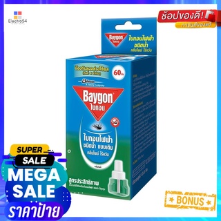 รีฟิลเครื่องไฟฟ้าไล่ยุง BAYGON 60day PINEREFILL ELECTRIC REPELLENT MOSQUITO BAYGON 60day PINE