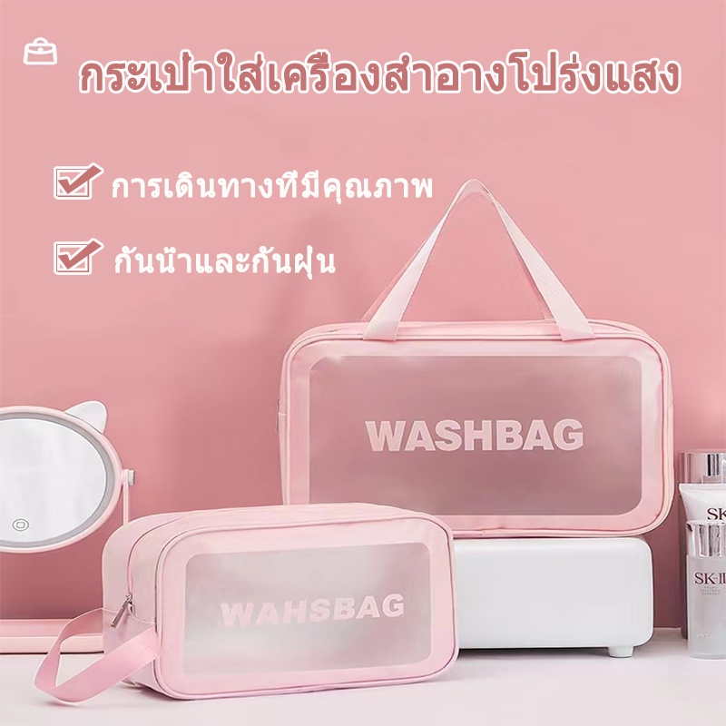 กระเป๋าเก็บเครื่องสำอาง PVP กันน้ำ ความจุขนาดใหญ่แบบพกพา