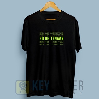 เสื้อยืด พิมพ์ลาย Hooh Tenaan ho oh Tenan gus Ocean Words 46