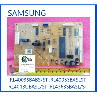 บอร์ดตู้เย็นซัมซุง/MAIN/SAMSUNG/DA92-00425A/อะไหล่แท้จากโรงงาน