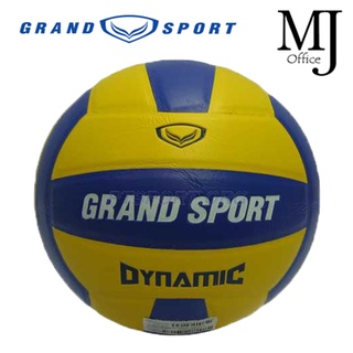 วอลเลย์บอล รุ่น DYNAMIC GRAND SPORT