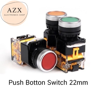 ถูกสุด! push button switch สวิตซ์กดติด ปล่อยดับ สำหรับงานตู้คอนโทรล พร้อมส่ง