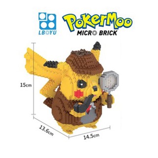 ตัวต่อนาโน LBOYU 7081A ชุด นักสืบปิ๊กาจู Pikachu Dectective  จำนวน 1580 ชิ้น ของสะสม ของเล่น ของฝาก