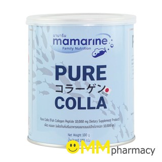 Mamarine PURE COLLA มามารีน เพียว คอลลา 100 กรัม คอลลาเจนเปปไทด์จากปลา 10,000 มก.