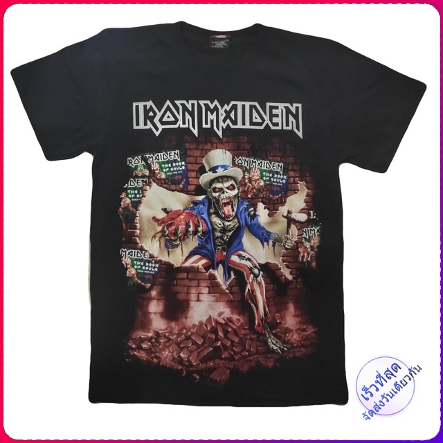 เสื้อวง Iron Maiden rock Tshirt เสื้อวงร็อค Iron Maiden