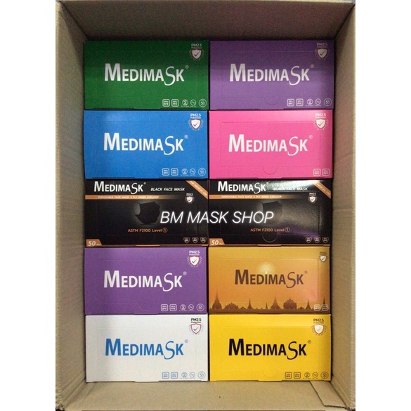 หน้ากากอนามัย Medimask ใช้ทางการแพทย์ ป้องกันฝุ่น PM 2.5 ไวรัส แบคทีเรีย ราคา ถูกที่สุด ดีลบีเคเค