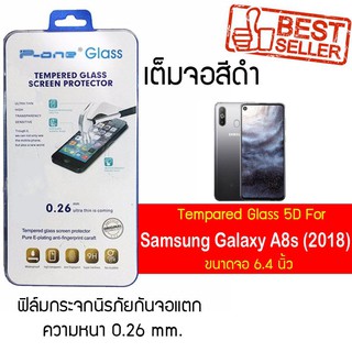 P-One ฟิล์มกระจกแบบกาวเต็ม Samsung Galaxy A8s (2018) / ซัมซุง กาแล็คซี เอ8 เอส (2018) /หน้าจอ 6.4"  แบบเต็มจอ  สีดำ