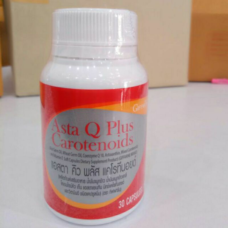 Asta-QPlus/แอสต้าคิวพลัส