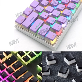 Kam OEM PBT Pudding Keycaps 108 คีย์สองชั้นปุ่มกดเรืองแสงโปร่งใสปุ่มกด DIY สำหรับ 108/104/87/84/68/61 คีย์ ikbcc RK61 GMMK Pro แป้นพิมพ์เชิงกลเชอร์รี่ Mx สวิตช์