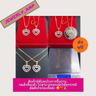 🌟ผ่อน0%🌟สร้อยคอพร้อมจี้หัวใจ ทอง 9k ทองแท้ 37.5%