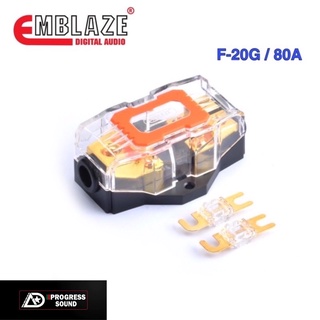 ฟิวส์ EMBLAZE รุ่น F-20G / 80A ฟิวส์เครื่องเสียงรถ เข้า1 ออก2