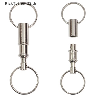 【RickTyShen】ใหม่ พวงกุญแจล็อค แบบดึง ถอดออกได้