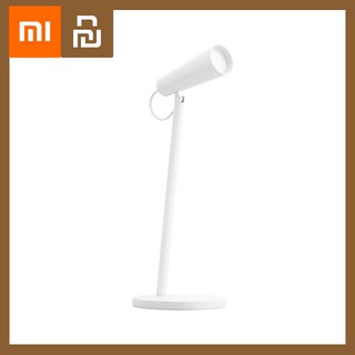 Mi Smart Rechargeable Desk Lamp - โคมไฟตั้งโต๊ะไร้สายแบบชาร์จไฟอัจฉริยะ