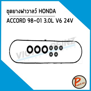 ยางฝาวาลว์ HONDA ACCORD ปี 1998-2001 3.0L V6 24V J30A 12030P8AA00 *53773* Victor Reinz ยางฝาวาว ปะเก็นฝาวาว ฮอนด้า