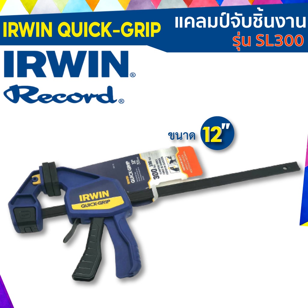 IRWIN แคลมป์จับชิ้นงาน รุ่น SL300 ขนาด 12" 1964718 T512QCEL7รับประกันสินค้าแท้100%