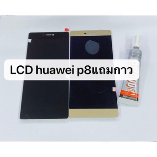 อะไหล่หน้าจอ+ทัชสกรีน LCD Huawei P8 พร้อมส่ง อะไหล่หน้าจอ+ทัชสกรีน LCD Huawei P8 พร้อมส่ง แถมกาว