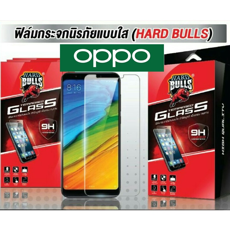 ฟิล์มกระจก OPPO ใส (ไม่เต็มจอ) HARD BULLS แท้ A15/A12/A5/A9/A31/F1S/Reno/A93/A92/A94/A54/A74/F1/A3S/A5S/F5/F7/F9/A37