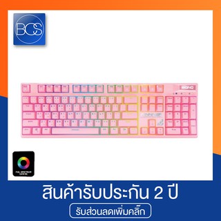 Signo E-Sport KB-741P Pinkker Mechanical Gaming Keyboard RGB คีย์บอร์ดเกมมิ่ง