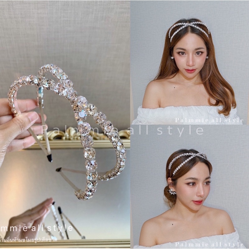 ที่คาดผมเพชรเม็ดใหญ่ แบบไขว้ คือวิ้ง คือปัง ตัวเรือนแข็งแรง สีเงินสวยปังค้า