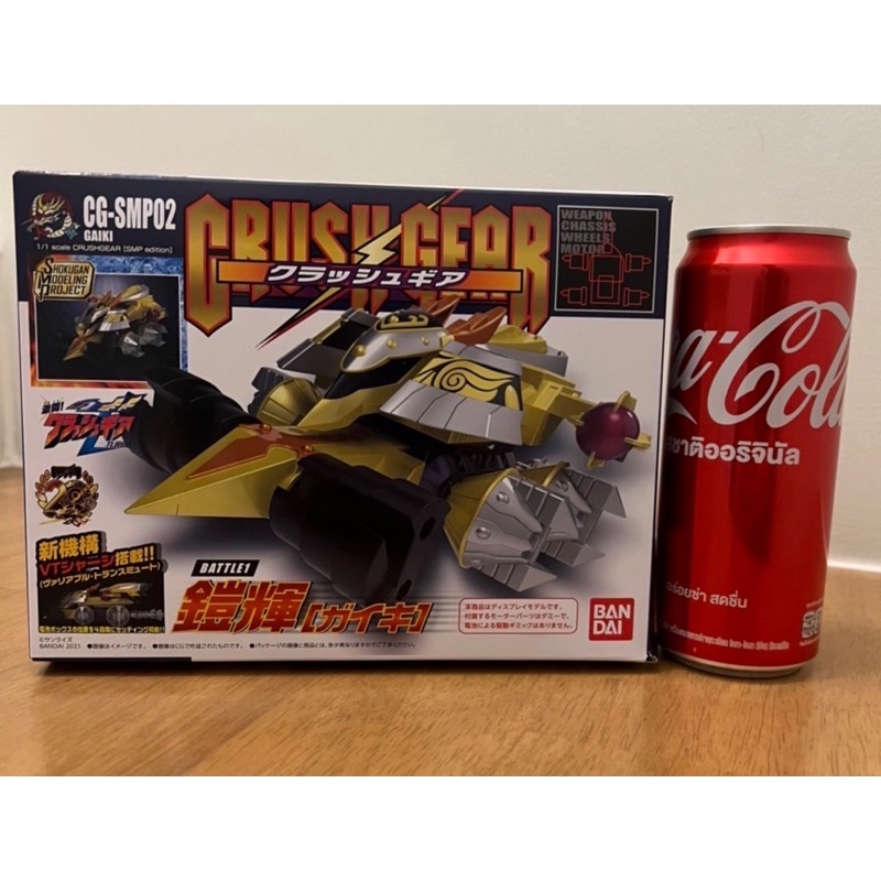 SMP-Crush Gear Armor Kagayaki | Shopee Thailand