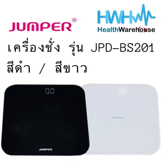 เครื่องชั่งน้ำหนัก ดิจิตอล Jumper รุ่น JPD-BS201 สีดำ / สีขาว Digital Weighing Scale