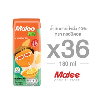 [ยกลัง! 36 กล่อง] Malee น้ำส้มสายน้ำผึ้ง 20% ตรา มาลีทรอปิคอล ขนาด 180 มล.