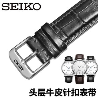 Seiko Seiko No. 5 นาฬิกาข้อมือสายหนัง 18 20 SNK809K2 sup252 250z179