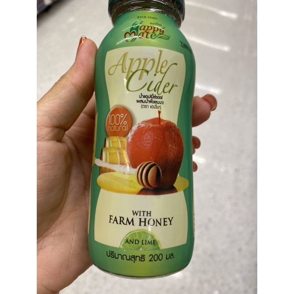 น้ำแอปเปิ้ลไซเดอร์ ออร์แกนิค ผสม น้ำผึ้งและมะนาว ตรา แฮปปี้เมท 200 Ml. Apple Cider With Farm Honey and Lime Organic ( Happy Mate Brand )