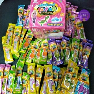 ขนมเป๊าะแป๊ะ แพ็ค 10 ชิ้น 16 บาท (สุ่มรสชาติ) ขนมแจกเด็ก ของแถมลูกค้า น่ารักๆ ของแถมจีบลูกค้า
