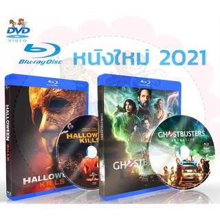 ฺBluray หนังใหม่ 2022 dvd หนังราคาถูก แอคชั่น พากย์ไทย/อังกฤษ/มีซับไทย มีเก็บปลายทาง