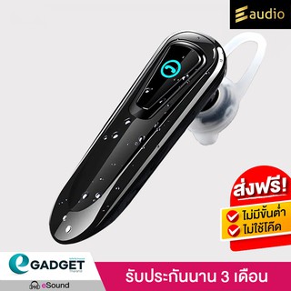 Eaudio M20 หูฟังบลูทูธ 5.0 E-Audio bluetooth 5.0 หูฟังข้างเดียว [กันน้ำIPX7] [ไมค์ชัด]