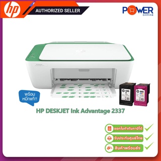 HP DeskJet Ink Advantage 2337 All-in-One Printer