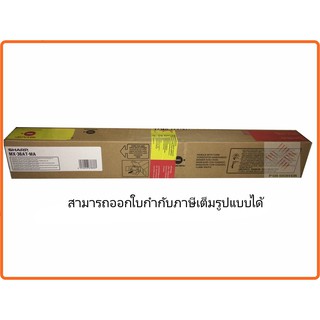 Toner Sharp MX-36ATใช้กับเครื่องถ่ายเอกสาร sharp รุ่น MX-3640N, MX-2610N, MX-3610N