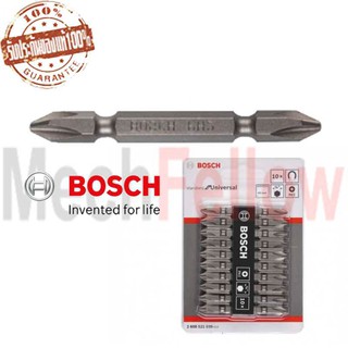 Bosch ชุดดอกไขควง สีเงิน 65 มม. 10ดอก/แพ็ค (2608521039)