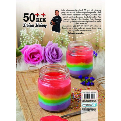 50++ เค้กใน Balang CHEF ZAMRI AMARI
